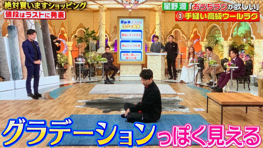 テレビで紹介されました - ギャッベ(ギャベ)&ペルシャ絨毯の店オリエンタルムーン【公式】