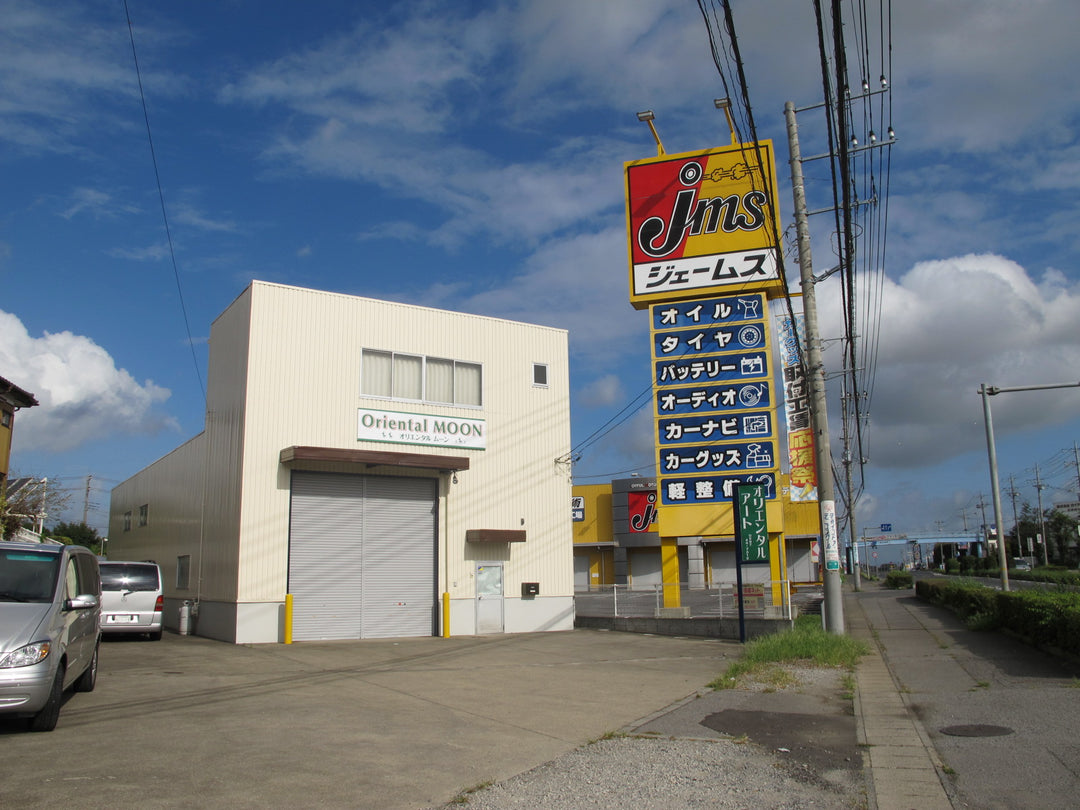 店前に駐車できる広いスペースを備えたギャッベ・ペルシャ絨毯の専門店舗。大型ラグも積み込みOK