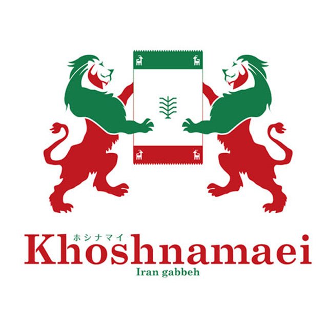 ブランド「ホシナマイ・ギャッベ」 - ギャッベ（ギャベ）＆ペルシャ絨毯の店オリエンタルムーン【公式】