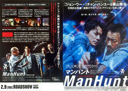 映画に協賛しました - ギャッベ（ギャベ）＆ペルシャ絨毯の店オリエンタルムーン【公式】