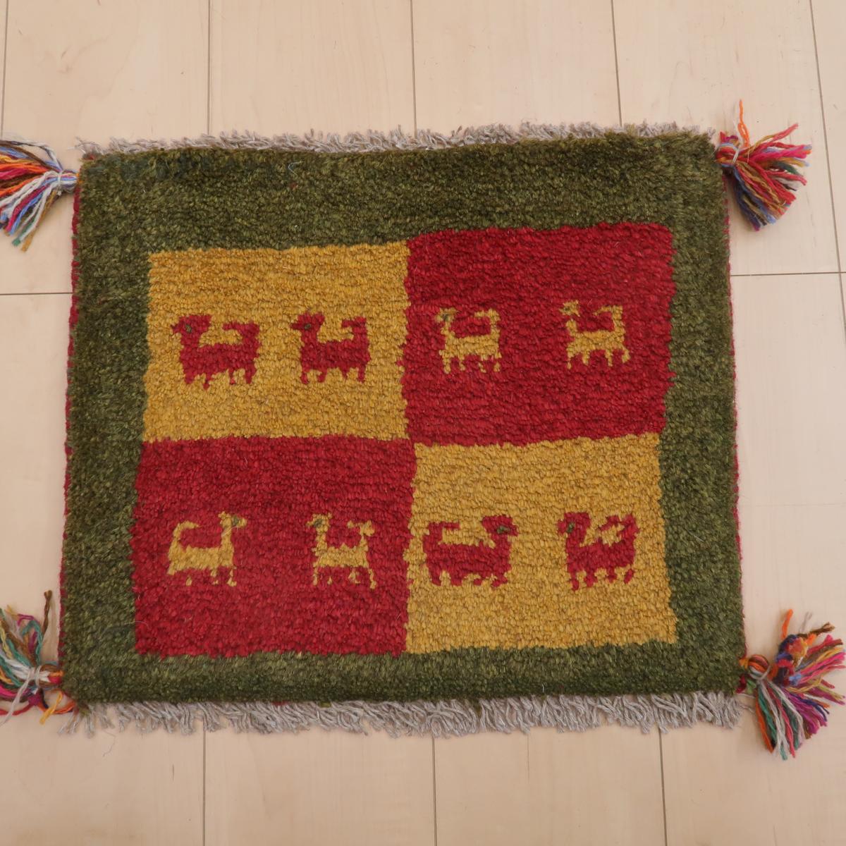 手織りギャッベ,ラグ,39×46cm｜グリーン×赤,ブロック動物柄・ウール100