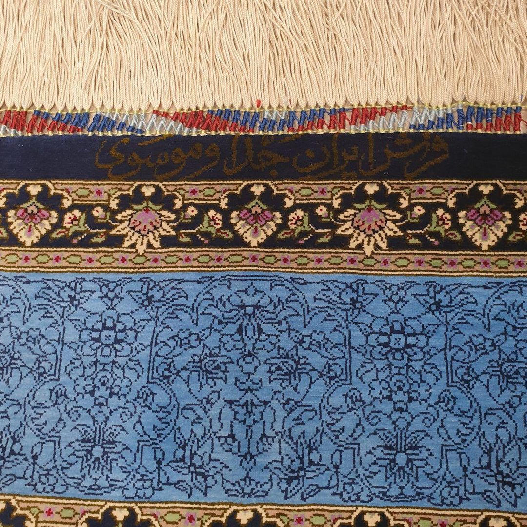 ペルシャ絨毯（シルク100％手織り）イランクム　205×136cm（FN-70378）