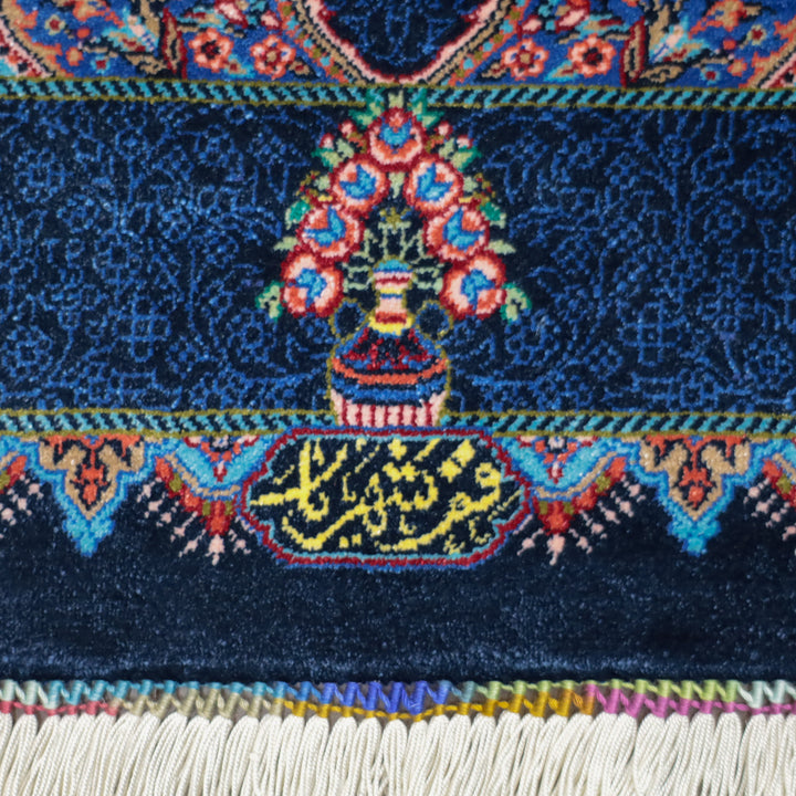 高級ペルシャ絨毯 クム産 シルク100％ SHAHRYAR工房｜花メダリオン柄 ネイビー×マルチカラー｜73×48cm（FS-13374）