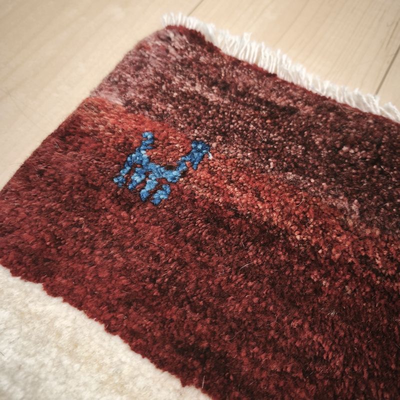 ギャッベ（ギャベ）ラティーフ　57×43cm（HSS-12975）